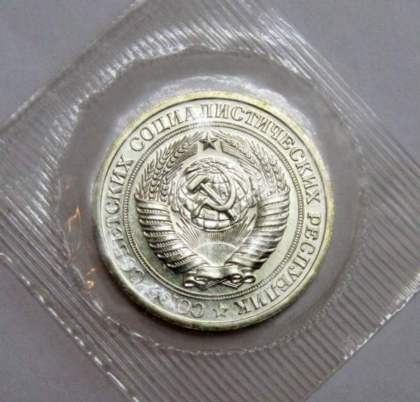 Монета 1 рубль СССР 1973 года, арт 2 Монета 1 рубль СССР 1973 года, арт 2