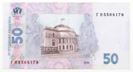Банкнота 50 гривен 2004 года Украина