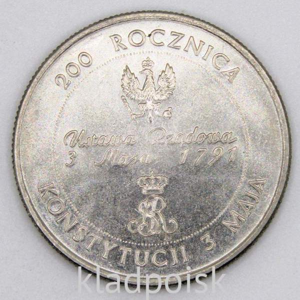 Монета Польша 10000 злотых 200 лет конституции Польши, 1991