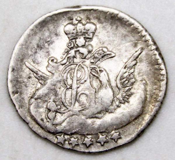 Монета 5 копеек 1756 г. СПБ. Российская Империя, Елизавета I. Орел в облаках, арт 2