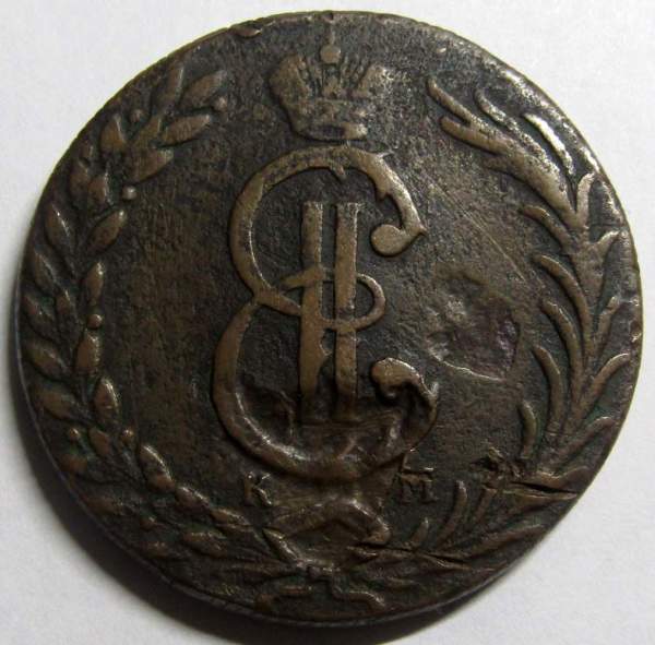 Монета 10 копеек Российской империи 1777 г. КМ. Екатерина II Сибирская монета Монета 10 копеек Российской империи 1777 г. КМ. Екатерина II Сибирская монета