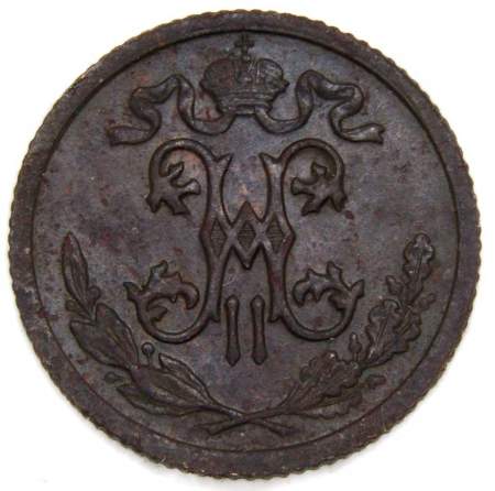 Монета 1/2 копейки Российской империи 1912 г. СПБ. Николай II (арт. 3)