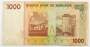 Банкнота Зимбабве 1000 долларов 2007 года, арт 3