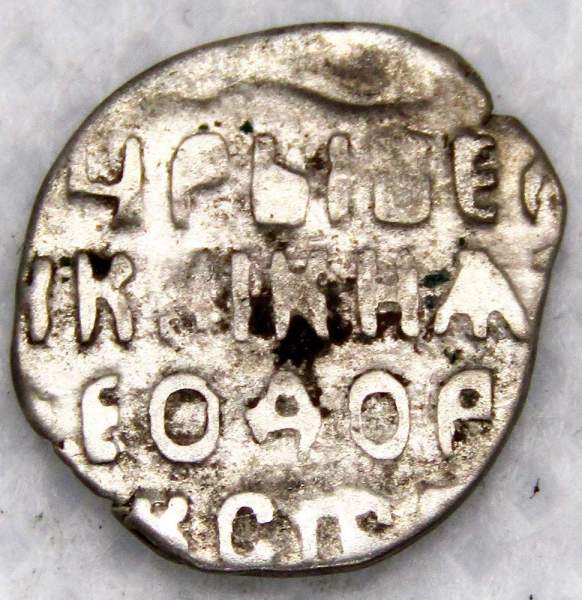 Копейка серебро Фёдор Алексеевич (чешуя), 1676-1682 гг. Москва, арт 2