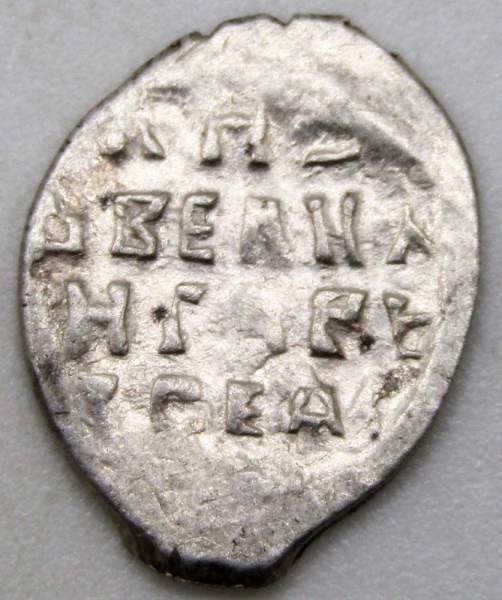 Копейка (чешуя) серебро Иван IV Васильевич Грозный 1533-1584 гг., Псковский денежный двор, арт 6