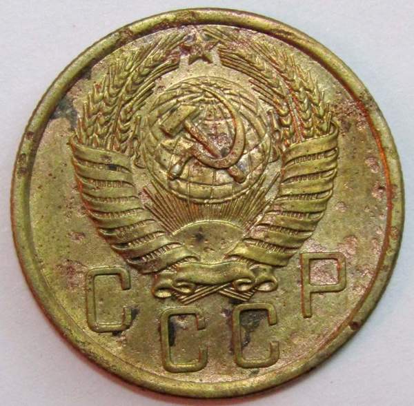 Монета 5 копеек СССР 1956 года﻿, арт 5