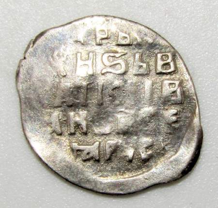 Копейка (чешуя) серебро Иван IV Васильевич Грозный 1533-1584 гг., Новгородский денежный двор, ПС, ГКХ № 10, арт 4