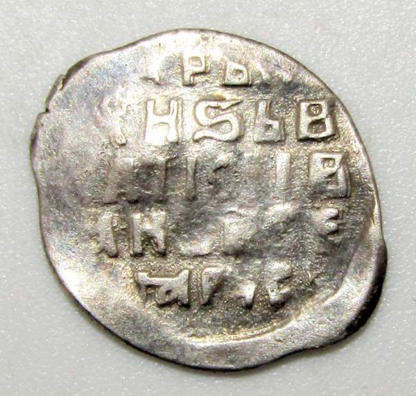 Копейка (чешуя) серебро Иван IV Васильевич Грозный 1533-1584 гг., Новгородский денежный двор, ПС, ГКХ № 10, арт 4