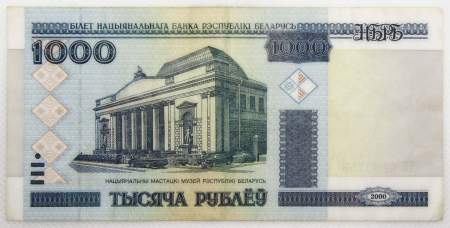 Банкнота Беларусь 1000 рублей 2000 г.