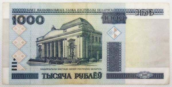Банкнота Беларусь 1000 рублей 2000 г.