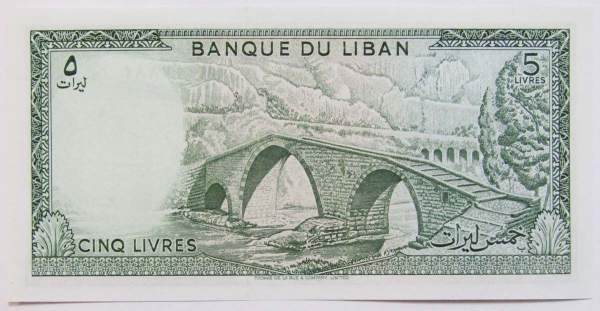 Банкнота Ливан 5 ливров 1986 года