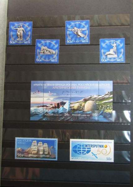 Почтовые марки Российской Федерации 2021 - Полный набор марок за 2021 год с малыми листами в кляссере Почтовые марки Российской Федерации 2021 - Полный набор марок за 2021 год с малыми листами в кляссере