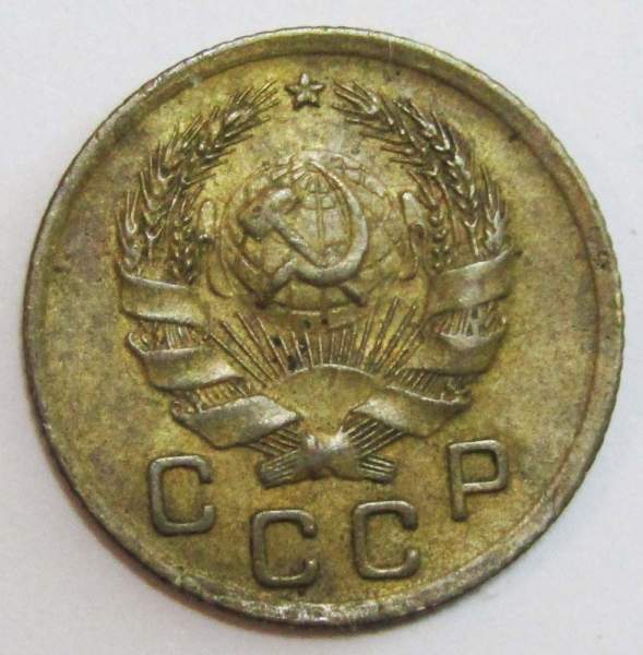 Монета 1 копейка СССР 1936 года, арт 3 Монета 1 копейка СССР 1936 года, арт 3