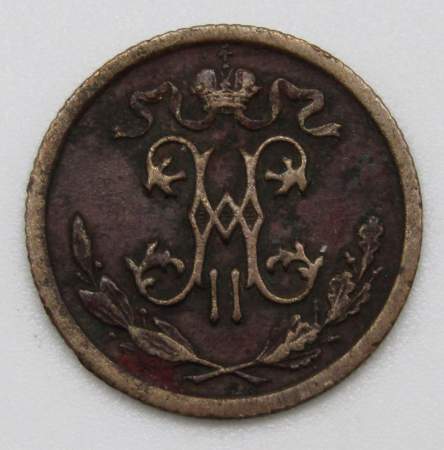 Монета 1/2 копейки Российской империи 1912 г. СПБ. Николай II