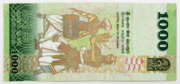 Банкнота 1000 рупий Шри Ланка (Цейлон) 2018 года Банкнота 1000 рупий Шри Ланка (Цейлон) 2018 года