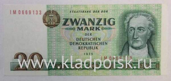 Банкнота 20 марок ГДР 1975 года Банкнота 20 марок ГДР 1975 года