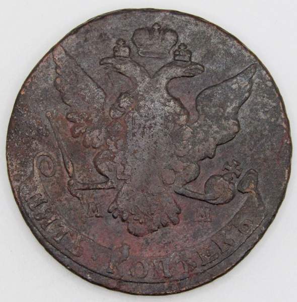 Монета 5 копеек Российской Империи 1766 ММ