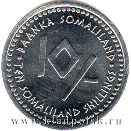 Монета 10 шиллингов Сомалиленд Знаки Зодиака – Весы