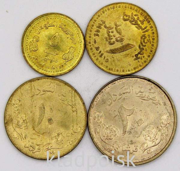 Набор регулярных монет Судана 1987-2003 гг., 4 монеты