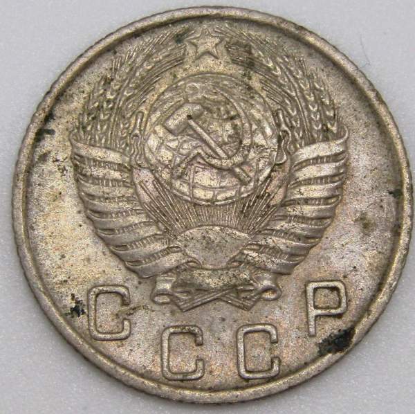 Монета 10 копеек СССР 1955 года, арт 4 Монета 10 копеек СССР 1955 года, арт 4