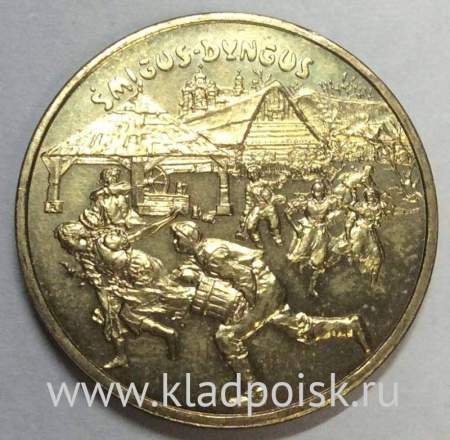 Монета 2 злотых Польша, серия «Ритуалы Польши» Поливальный понедельник, 2003