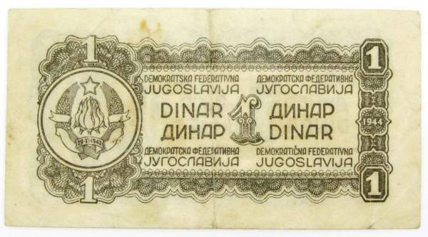 Банкнота 1 динар 1944 года Югославия, Партизанский выпуск