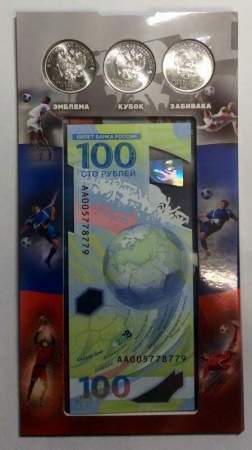 Набор 3 монеты и банкнота в красочном альбоме-планшете Большой футбол в большой стране