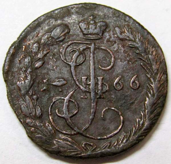 Монета 1 денга 1766 года ЕМ, Российская Империя, Екатерина II