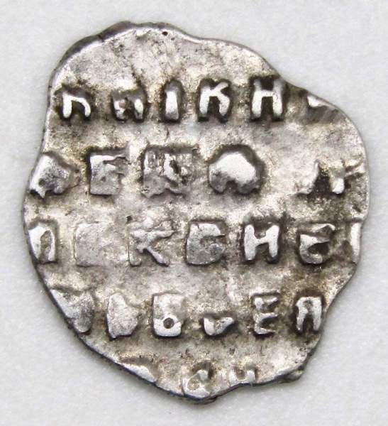 Копейка серебро Фёдор Алексеевич (чешуя), 1676-1682 гг. Москва, арт 11