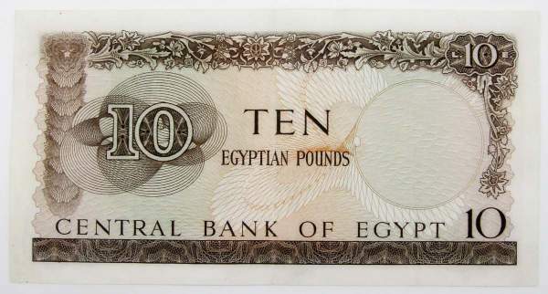 Банкнота 10 фунтов 1964 года Египет Банкнота 10 фунтов 1964 года Египет