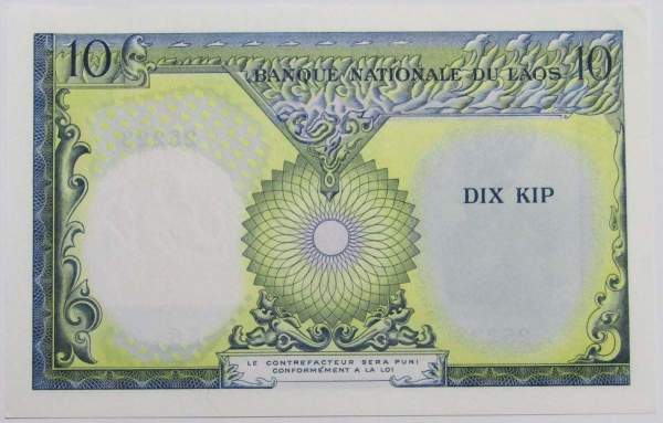 Банкнота 10 кипов 1962 года Лаос