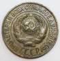 Монета 1 копейка СССР 1926 года﻿, арт 2