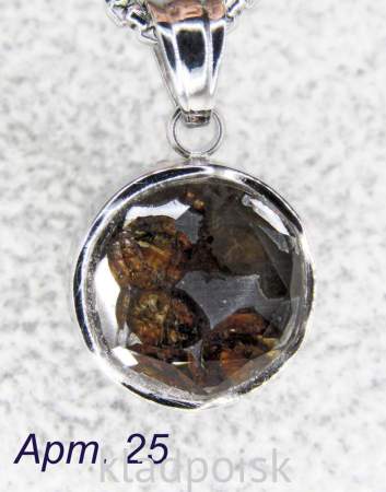 Кулон с метеоритом Sericho, арт 25