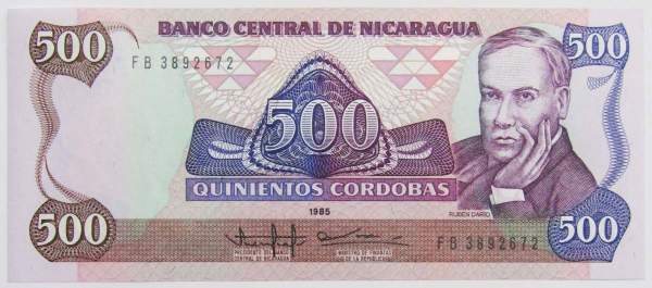 Банкнота 500 кордоб 1985 года Никарагуа, арт 3