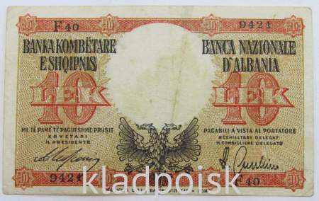 Банкнота 10 лек 1944 года Албания (Итальянская оккупация)