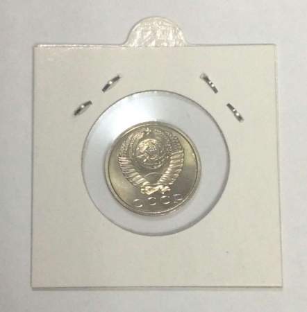 Монета 15 копеек СССР 1969 года﻿