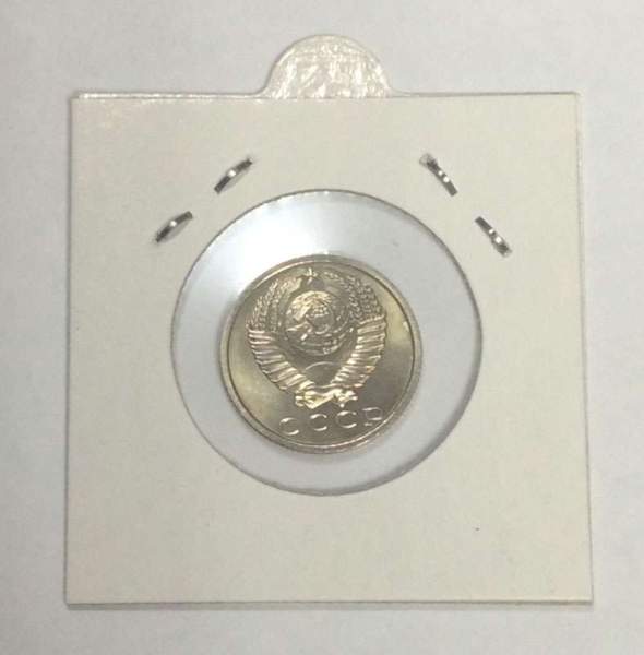 Монета 15 копеек СССР 1969 года Монета 15 копеек СССР 1969 года