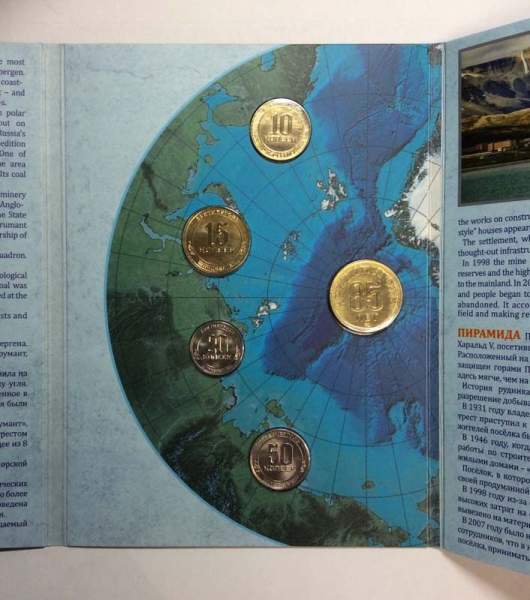 Набор из 5 жетонов СПМД «85 лет государственному тресту Артикуголь»