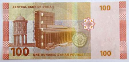 Банкнота 100 фунтов 2009 года Сирия