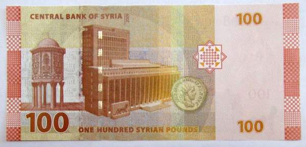 Банкнота 100 фунтов 2009 года Сирия