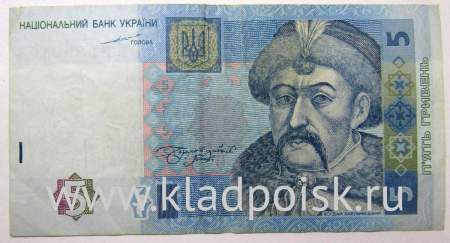 Банкнота 5 гривен 2004 года Украина