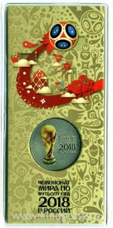 Монета 25 рублей Кубок Чемпионата мира по футболу FIFA 2018 с цветной эмалью в блистере