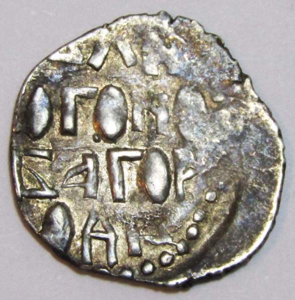 Новгородская денга (чешуя), серебро, период самостоятельности 1420-1478 гг, арт 5
