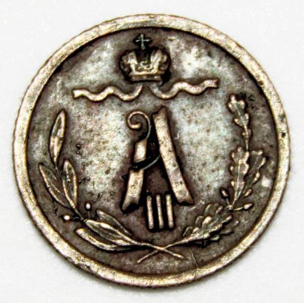 Монета 1/4 копейки Российской империи 1892 г. СПБ Николай II