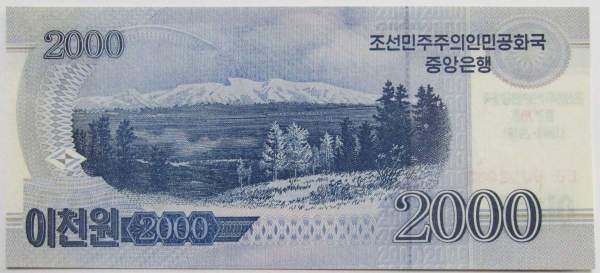 Банкнота 2000 вон 2018 года Северная Корея с надпечаткой 70 лет Независимости КНДР