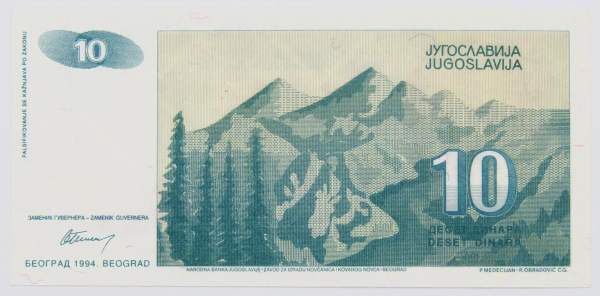 Банкнота 10 динаров 1994 года Югославия