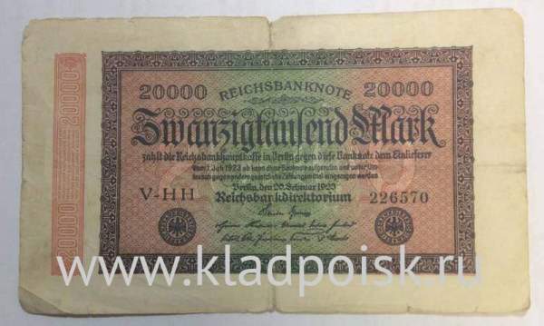 Банкнота 20000 марок 1923 года - Веймарская Республика, арт 2 Банкнота 20000 марок 1923 года - Веймарская Республика, арт 2