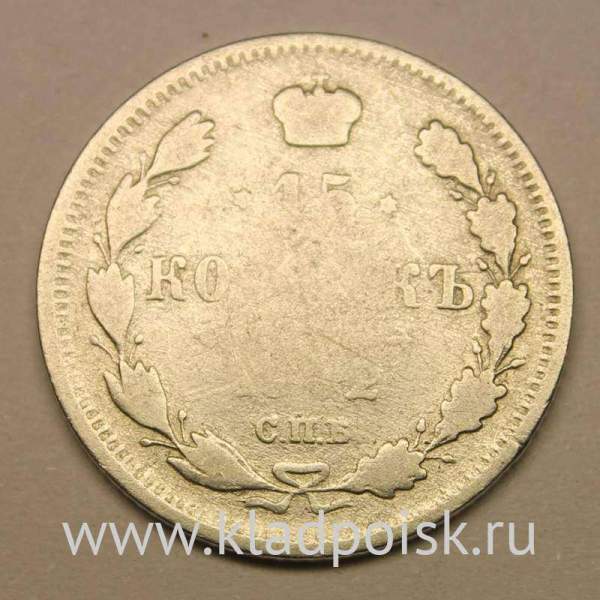 Монета 15 копеек 1902 года Российская Империя, Николай II, серебро (арт 4)
