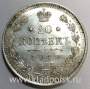 Монета 20 копеек 1913 года Российская Империя, Николай II, серебро