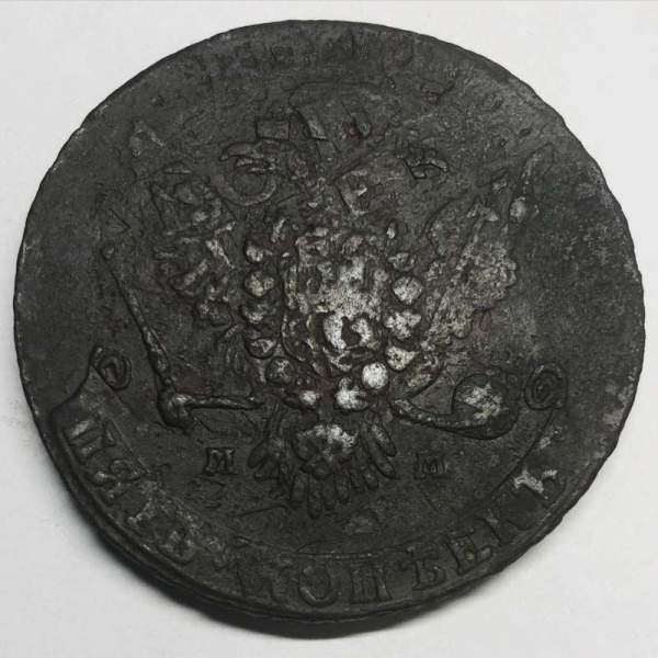 Монета 5 копеек Российской Империи 1763 ММ, перечекан Монета 5 копеек Российской Империи 1763 ММ, перечекан